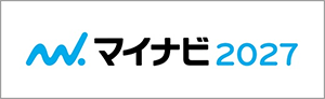 マイナビ2027